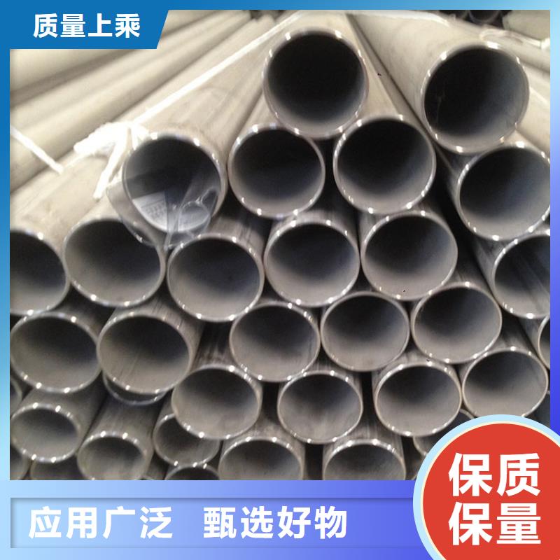 8Cr17不銹鋼管性價(jià)比高零售支持加工定制