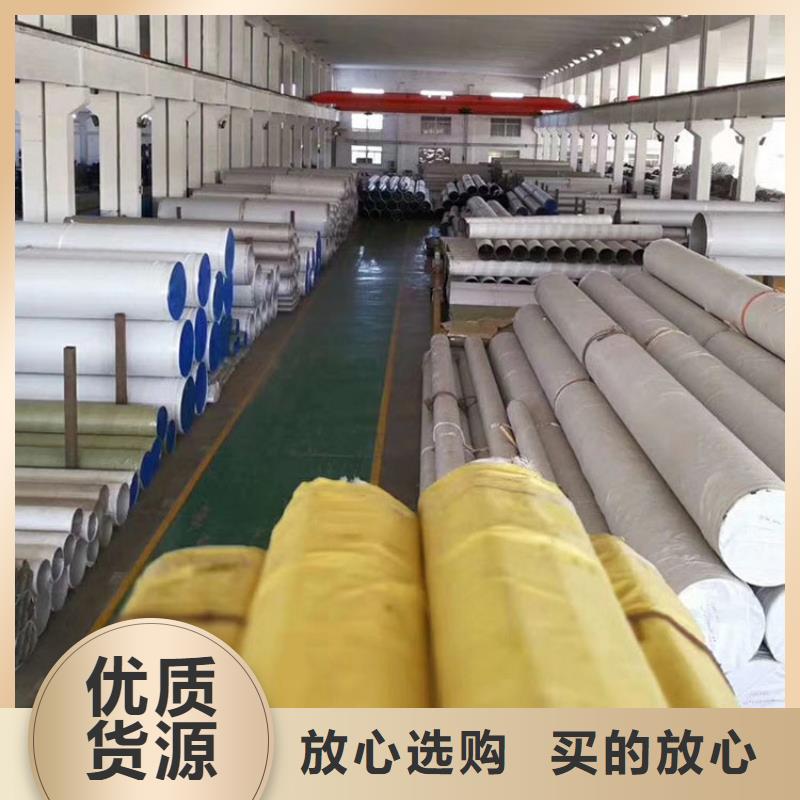 雙相不銹鋼管施工隊伍批發(fā)本地公司