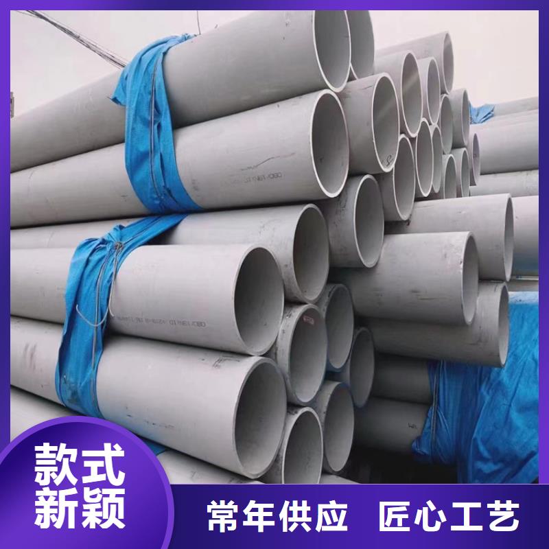 不銹鋼管_2寸冷拔不銹鋼管真誠(chéng)合作的圖文介紹