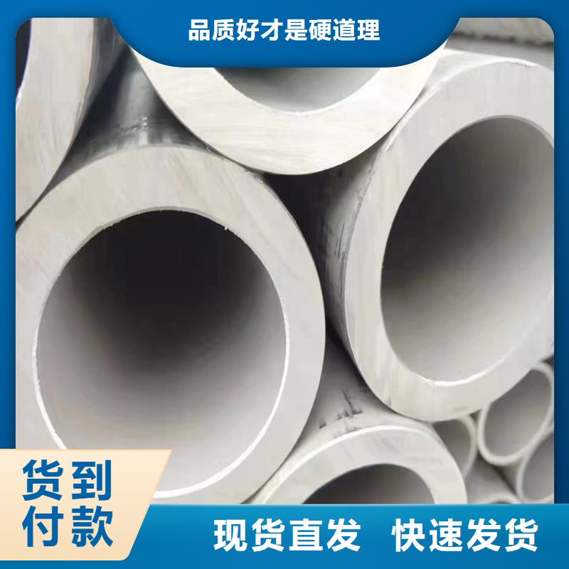 20Cr13不銹鋼管現(xiàn)貨齊全批發(fā)一站式廠家