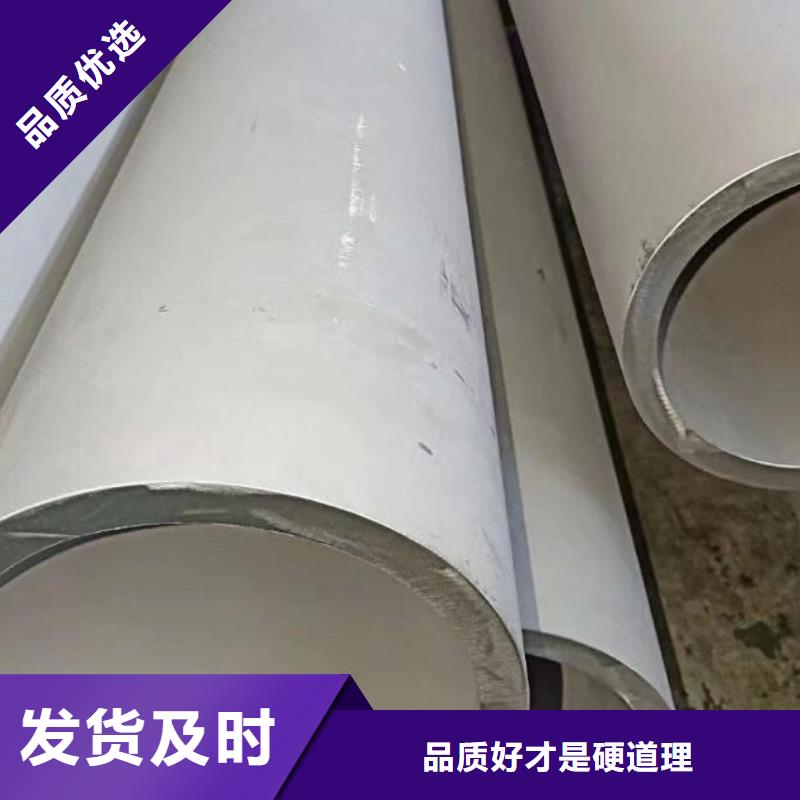 904L不銹鋼管種植基地零售保質保量