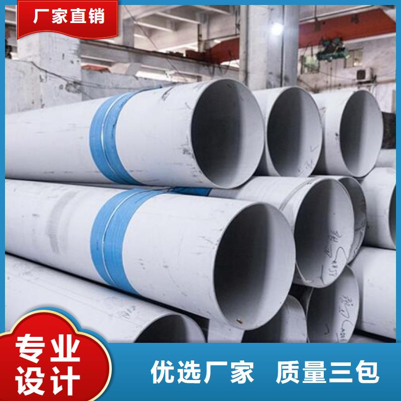 316L精鋼不銹鋼管零售零售本地廠家
