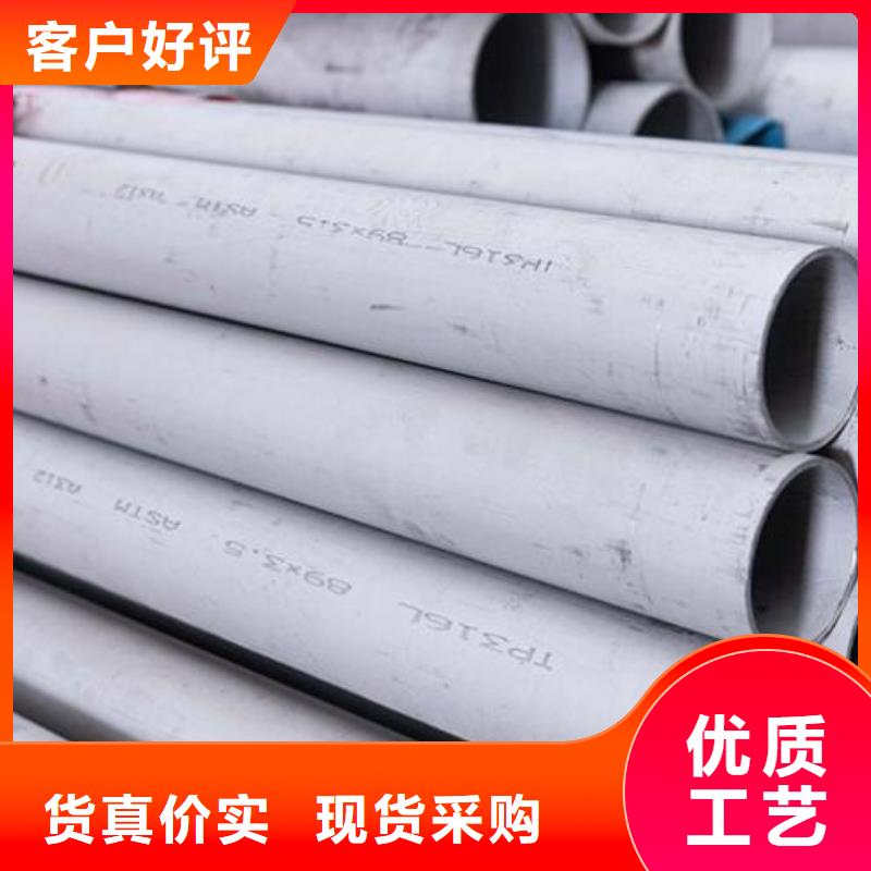 1Cr17Ni2不銹鋼管直供廠家批發(fā)廠家新品