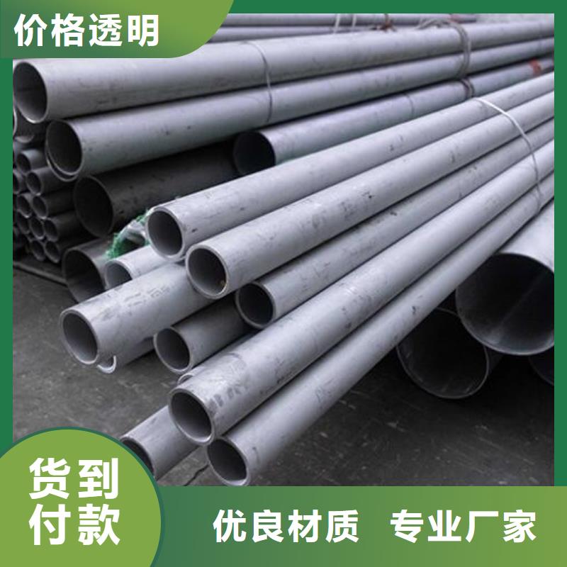 1Cr17Ni2不銹鋼管安裝零售好廠家有擔當