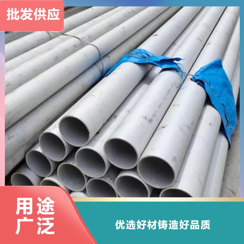11Cr17不銹鋼管貨源零售好產(chǎn)品好服務