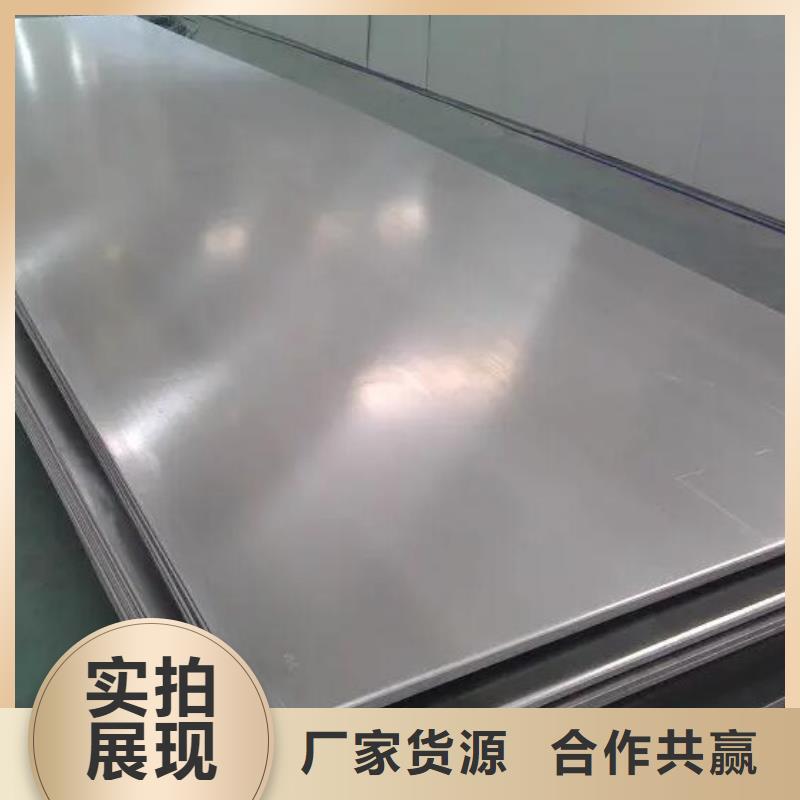 304不銹鋼板誠信企業(yè)批發(fā)同城廠家