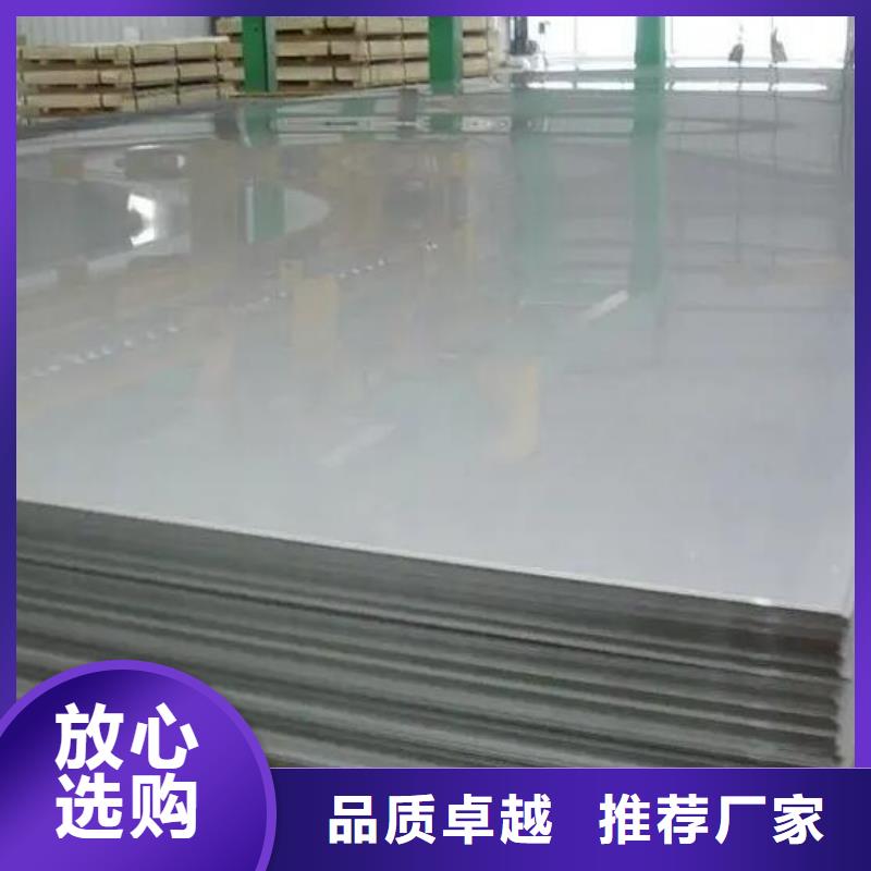 304L不銹鋼板購買零售本地廠家