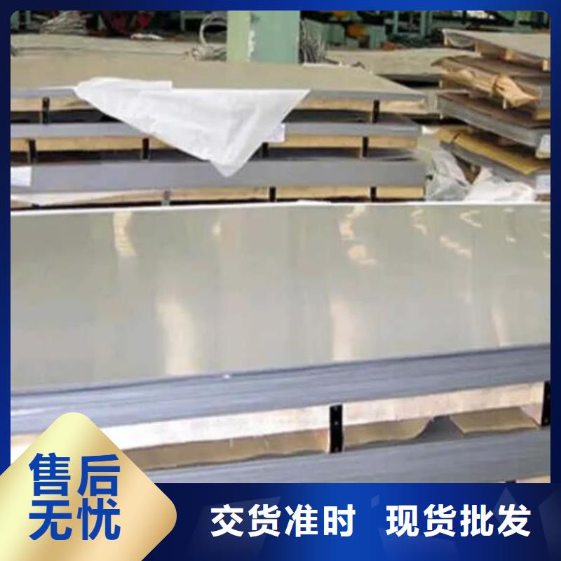 304L不銹鋼板廠家直供批發(fā)工廠批發(fā)