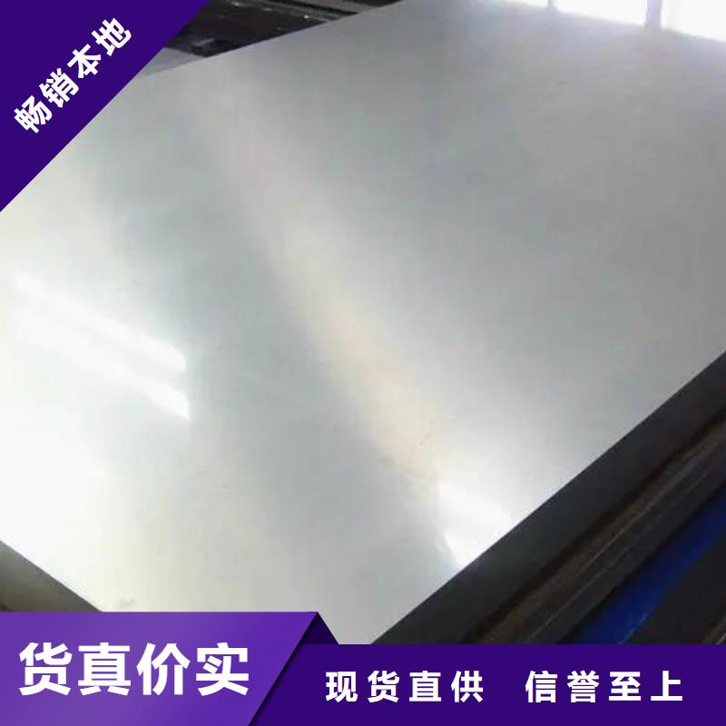 304不銹鋼板優(yōu)惠多批發(fā)高品質(zhì)誠信廠家