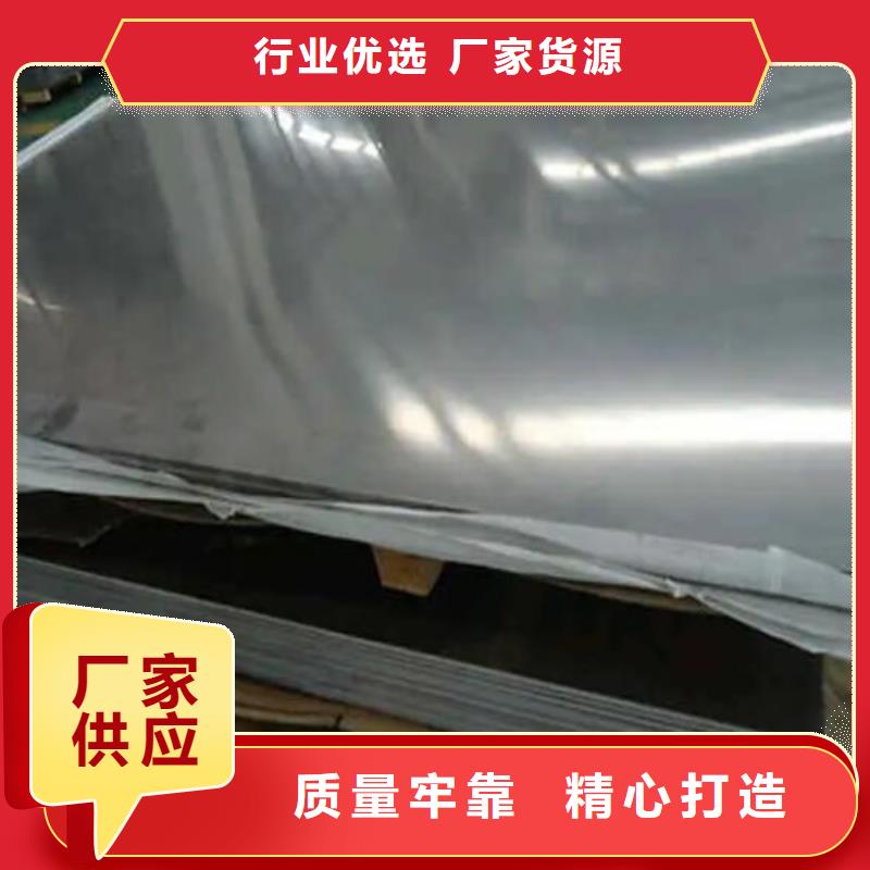 310S不銹鋼板實體廠家批發(fā)現(xiàn)貨滿足大量采購