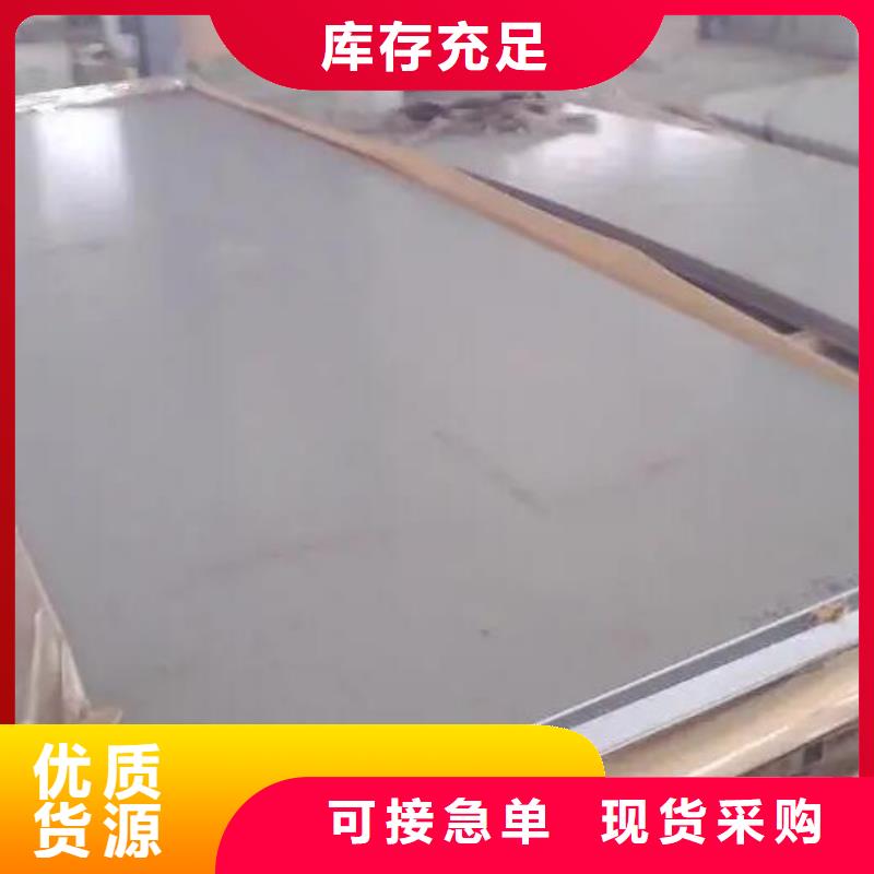 不銹鋼板異形無縫鋼管行業(yè)優(yōu)選高質量高信譽