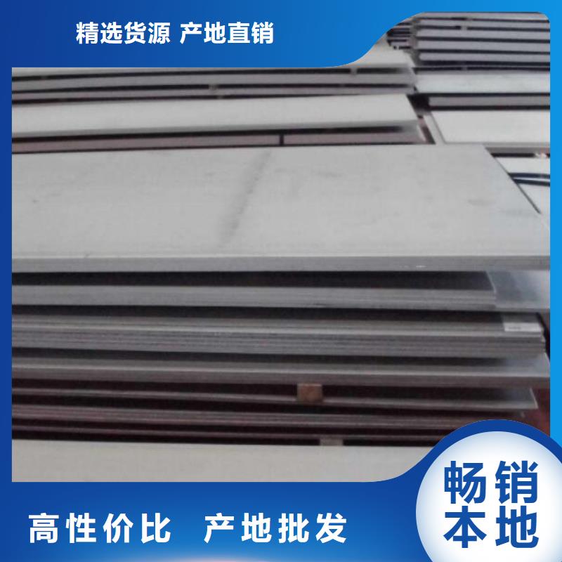 301不銹鋼板承諾守信零售廠家質(zhì)量過硬