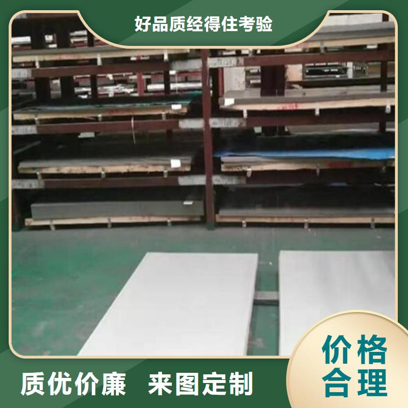 301不銹鋼板型號(hào)齊全零售實(shí)力廠家