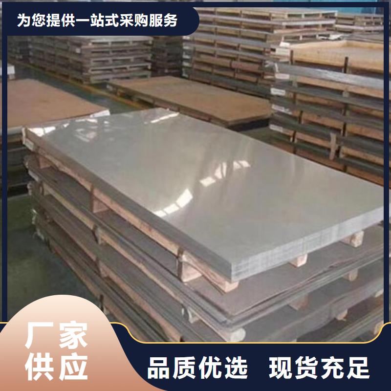 310S不銹鋼板現(xiàn)貨價格零售本地廠家