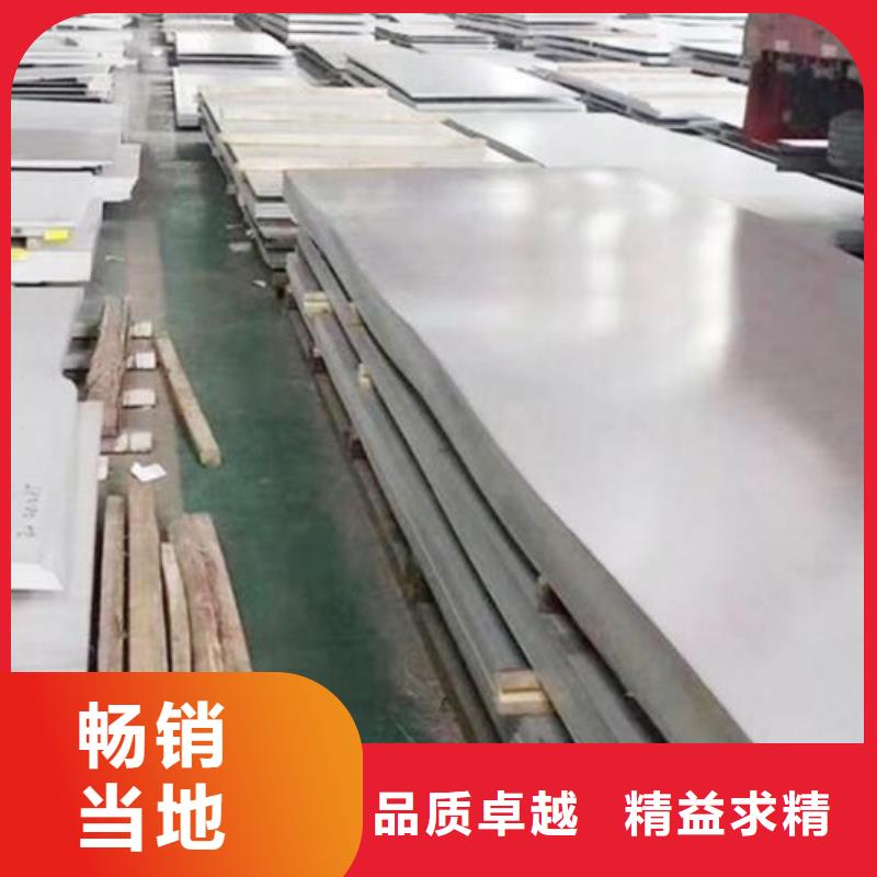 301不銹鋼板貨真價實零售好產品好服務