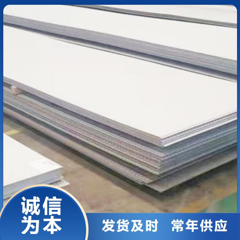 316不銹鋼板品牌廠家批發(fā)同城經(jīng)銷商