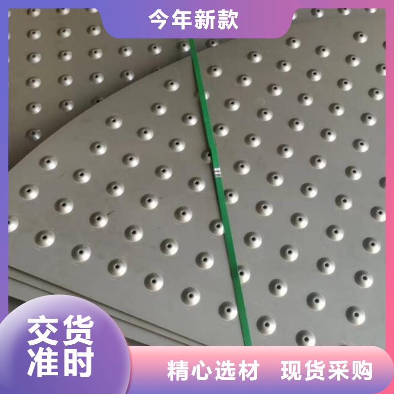 瓊中縣304L不銹鋼板價格實惠批發(fā)價格公道合理