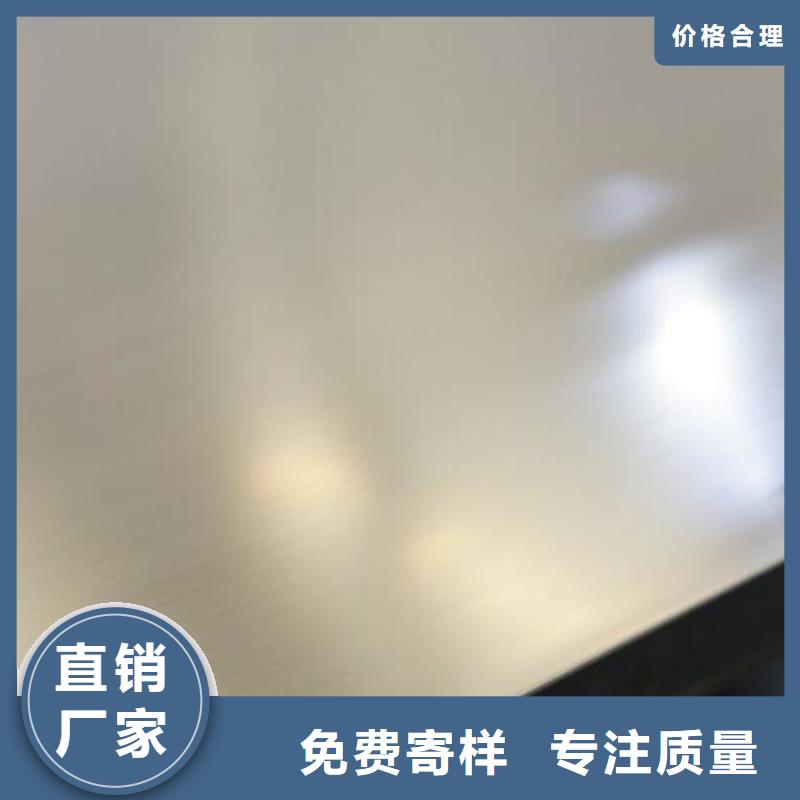 304L不銹鋼板品質(zhì)優(yōu)批發(fā)本地經(jīng)銷商
