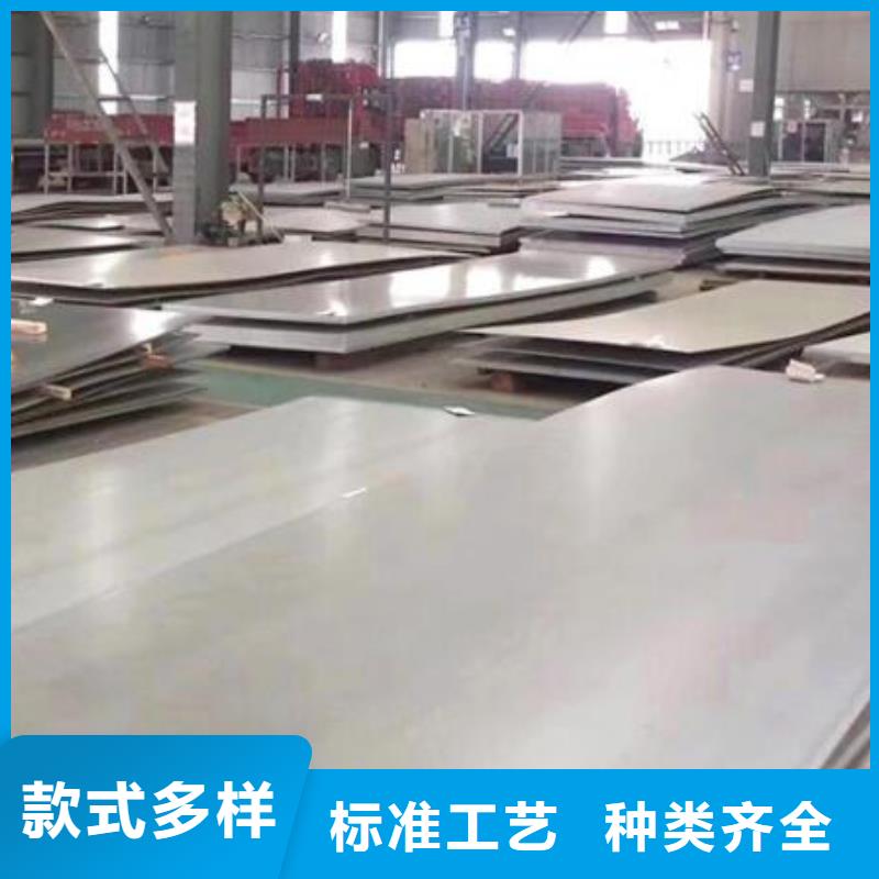 雙相2205不銹鋼板貨真價實批發(fā)口碑好實力強(qiáng)