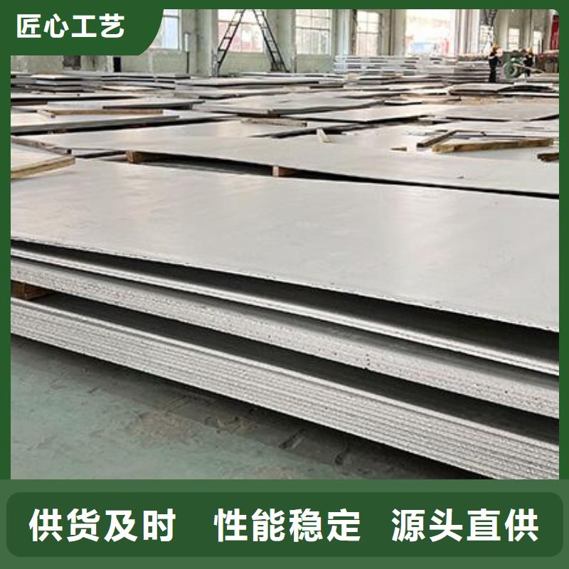 00Cr17Ni13Mo2N不銹鋼板全國(guó)走貨零售本地經(jīng)銷(xiāo)商