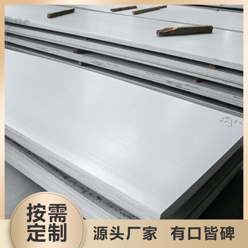 304L不銹鋼板發(fā)貨快批發(fā)同城制造商