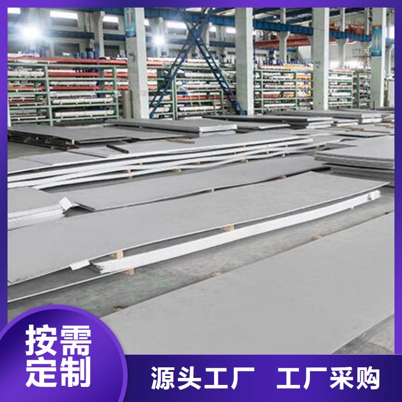 321不銹鋼板現(xiàn)貨直供零售快速發(fā)貨