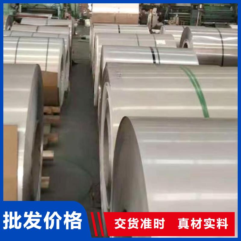 316不銹鋼板品質(zhì)優(yōu)零售同城經(jīng)銷商
