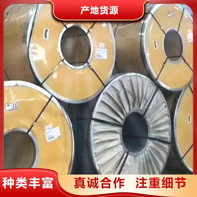316不銹鋼板免費(fèi)拿樣批發(fā)您身邊的廠家