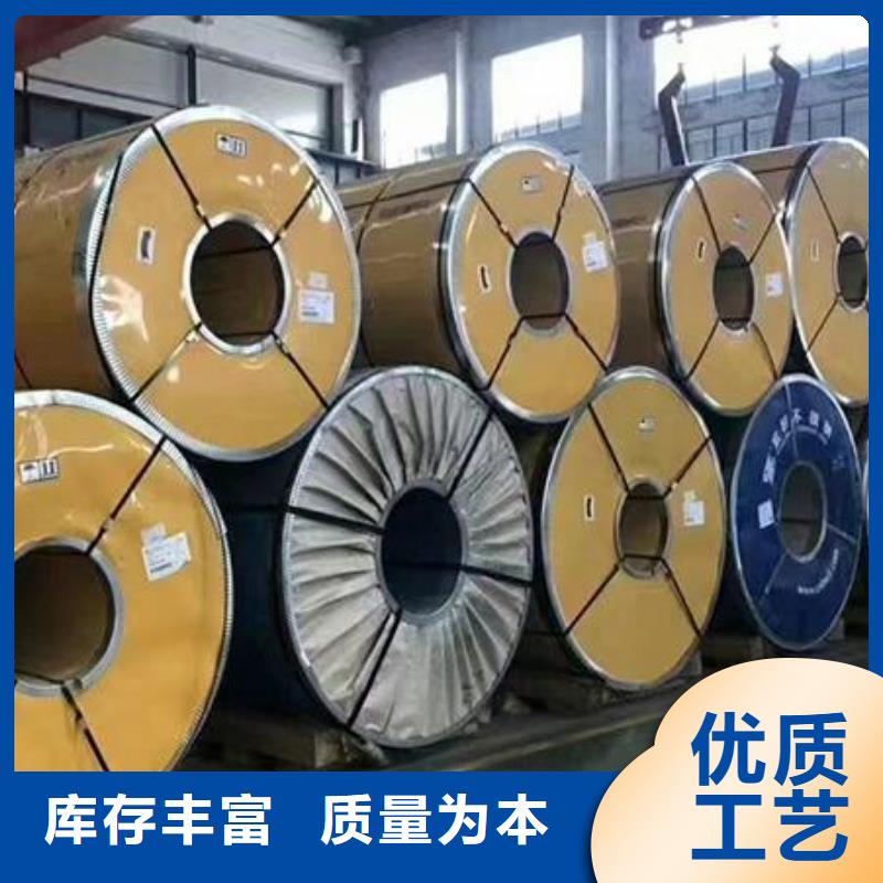 304不銹鋼板廠家現(xiàn)貨零售同城生產(chǎn)廠家