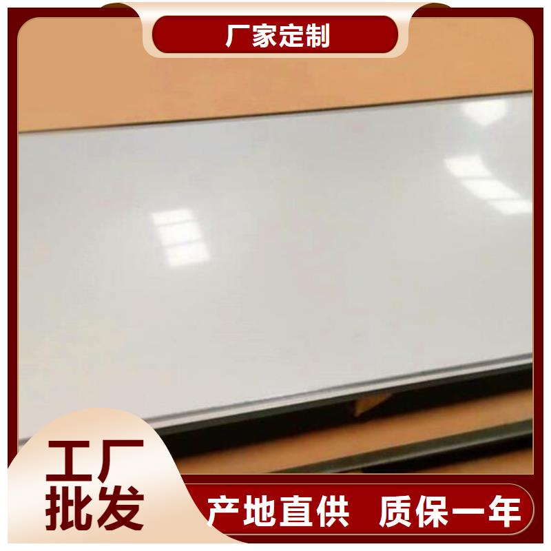 301不銹鋼板上門服務零售當?shù)亟涗N商