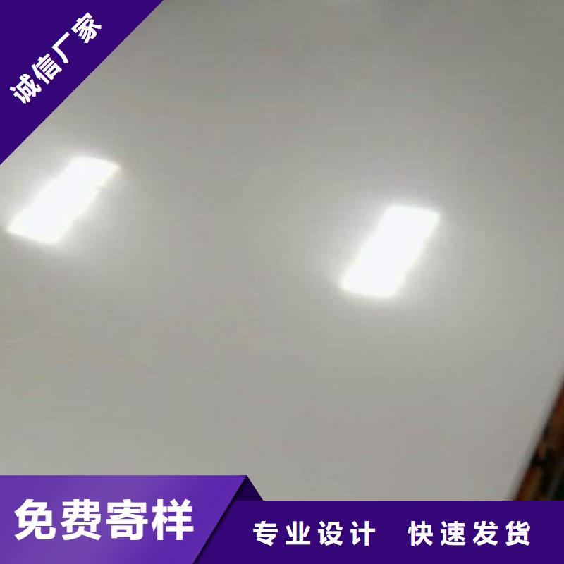 【不銹鋼板】不銹鋼管品質(zhì)無(wú)所畏懼一個(gè)起售