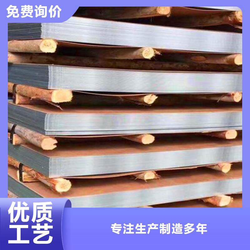 8Cr17不銹鋼板質(zhì)優(yōu)價(jià)廉零售來圖定制