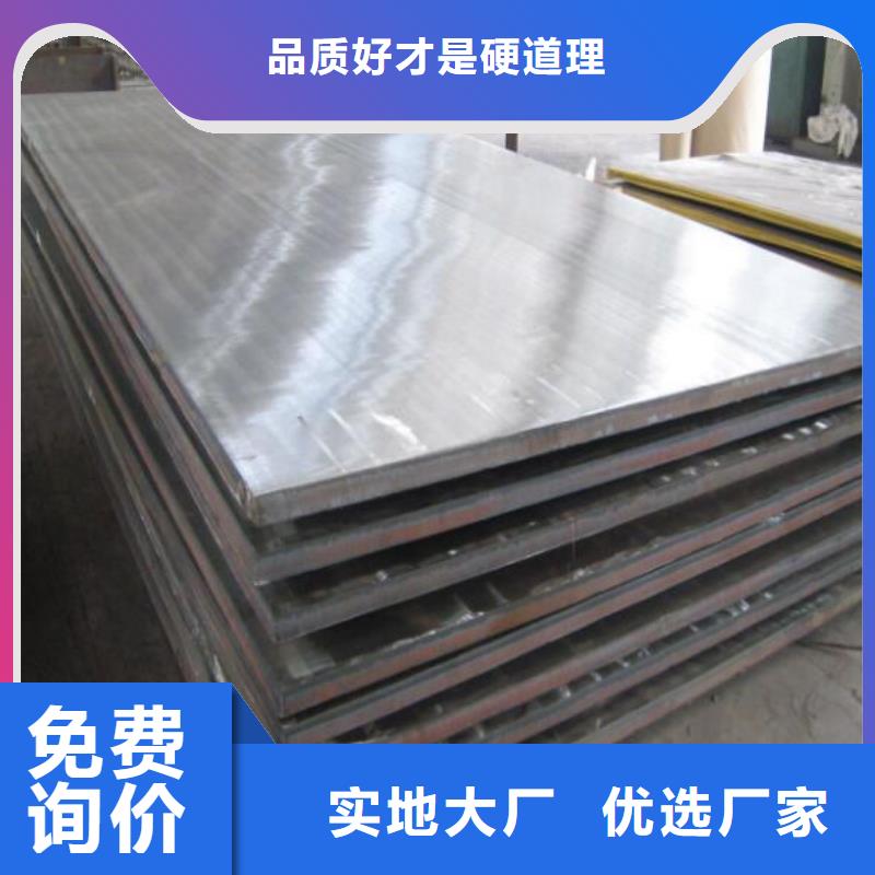 不銹鋼板-316L大口徑不銹鋼管打造好品質標準工藝