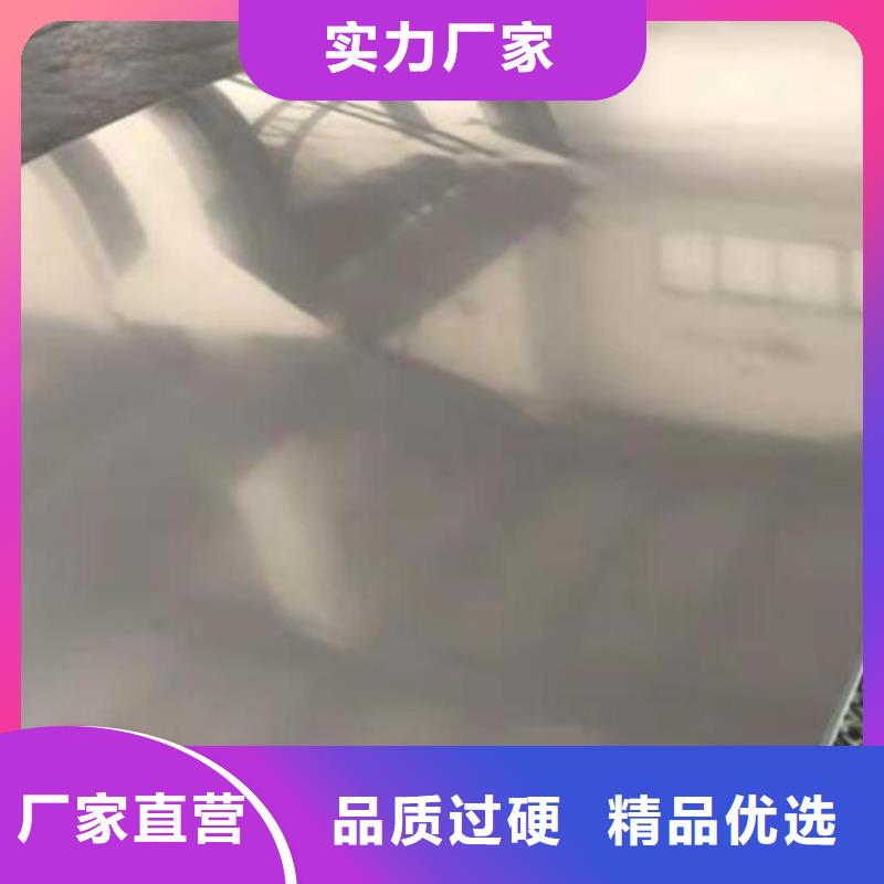 不銹鋼板源廠直銷定制銷售售后為一體