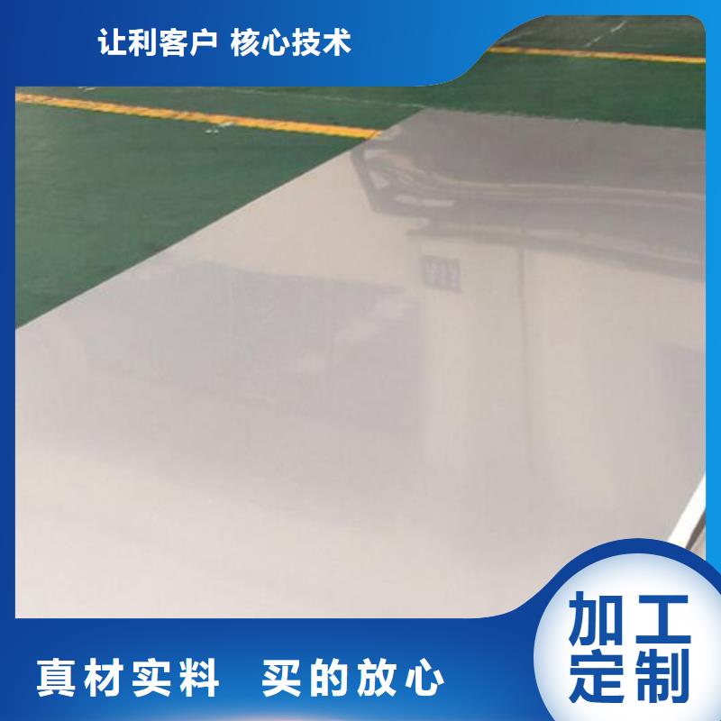 東方市304L不銹鋼板貨真價實零售價格透明
