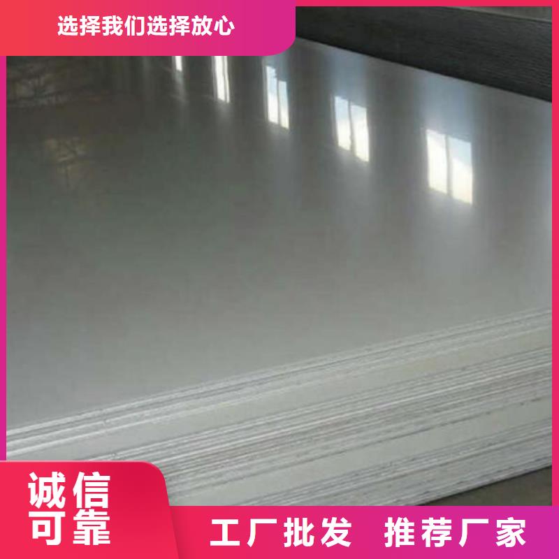 310S不銹鋼板歡迎訂購零售可定制有保障