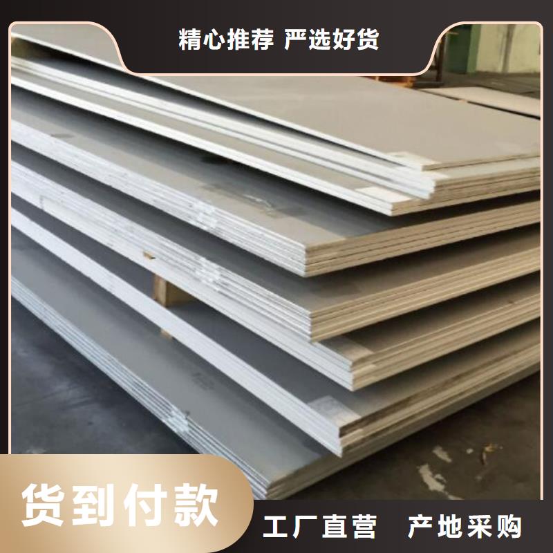 不銹鋼板終身質(zhì)保零售當(dāng)?shù)刎浽?></div>
				<h3>不銹鋼板終身質(zhì)保零售當(dāng)?shù)刎浽?/h3> 
								
            </a>
        </li>
				      
      </ul>
	 
		</div>
		</div>
    </div>


<div   id=