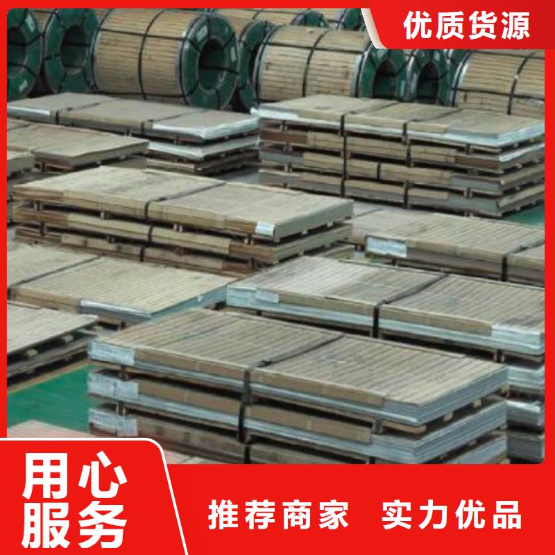 301不銹鋼板庫存充足零售本地品牌
