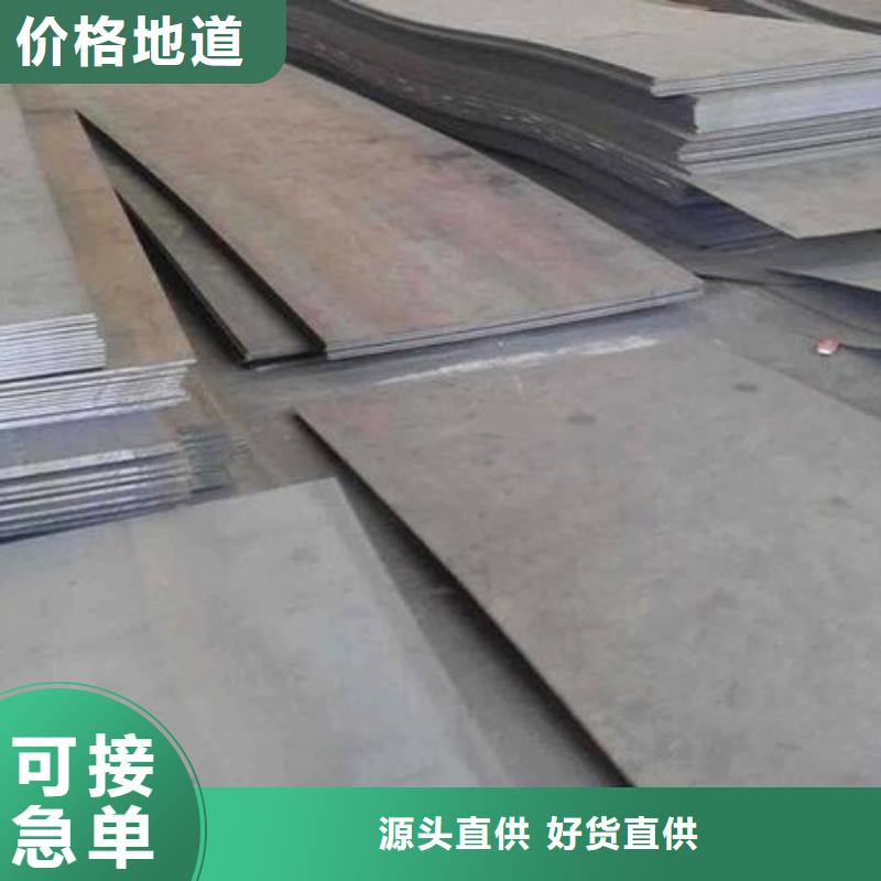 花紋鋼板誠信廠家批發(fā)工廠采購