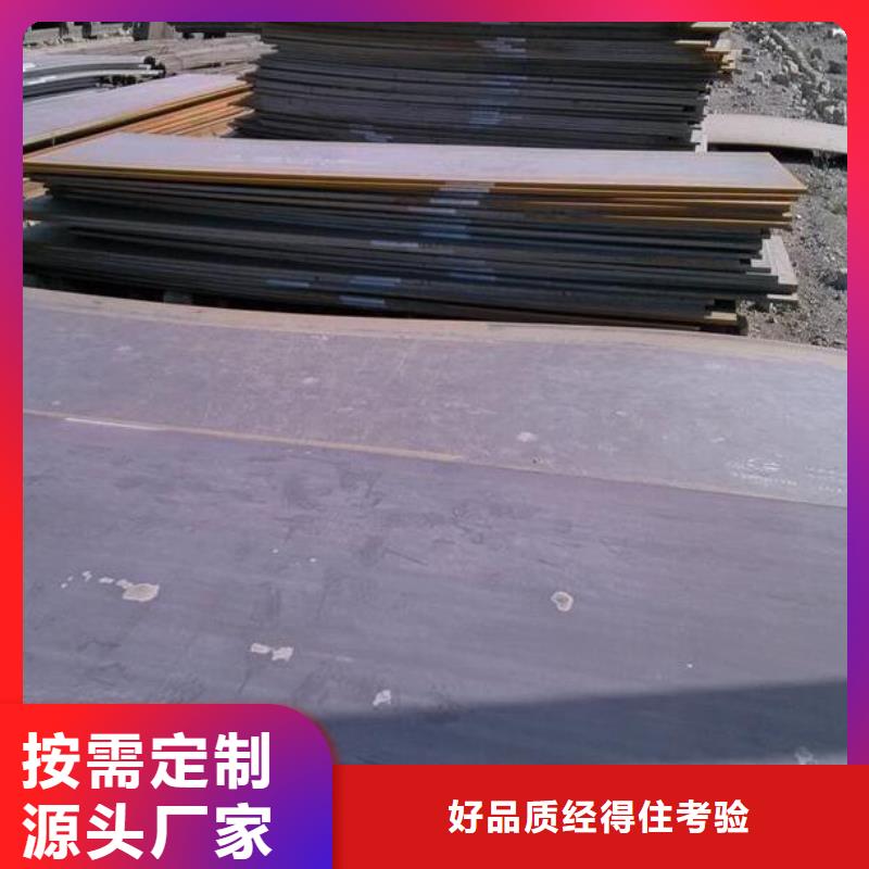 30CrMnSiA鋼板直銷價格批發(fā)海量現(xiàn)貨