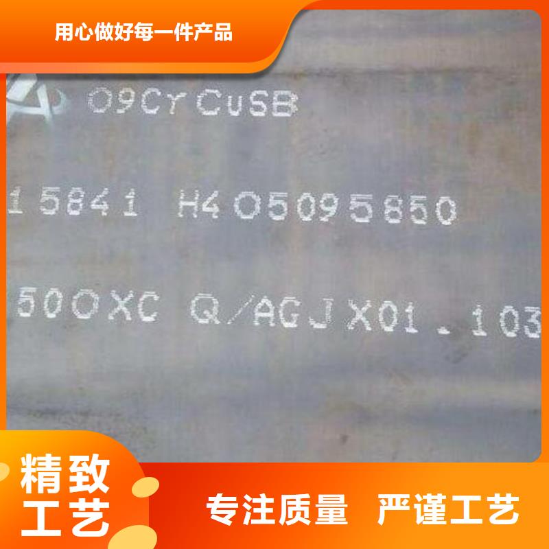 高強(qiáng)鋼板質(zhì)量可靠批發(fā)用好材做好產(chǎn)品