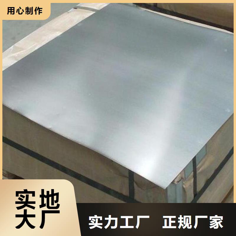 鋼板高價(jià)回收廢舊紫黃銅的簡單介紹一個(gè)起售