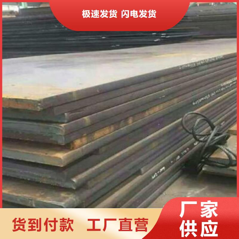 花紋鋼板正規(guī)廠(chǎng)家批發(fā)打造好品質(zhì)