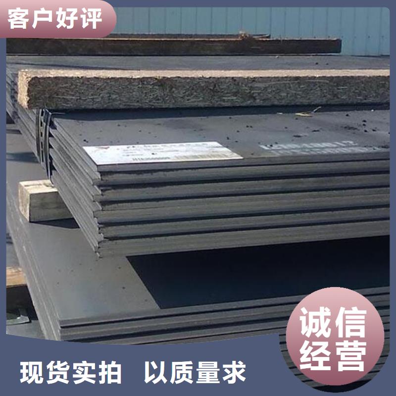冷軋鋼板優(yōu)惠多零售質(zhì)量層層把關(guān)