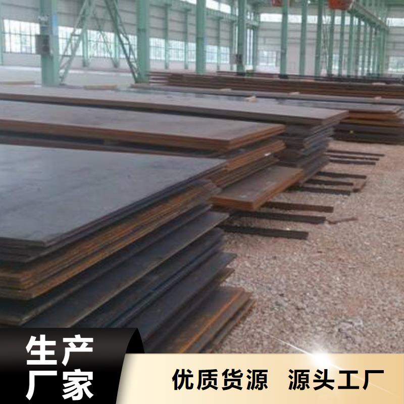 鋪路鋼板批發(fā)零售零售同城服務(wù)商