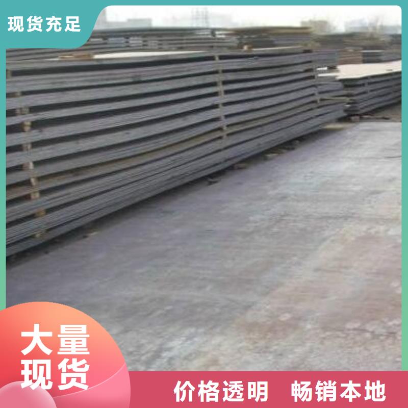 開平鋼板型號(hào)全零售本地廠家