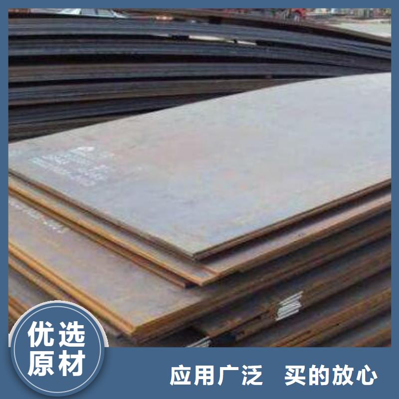 高壓容器鋼板廠家直銷(xiāo)零售用品質(zhì)贏得客戶(hù)信賴(lài)