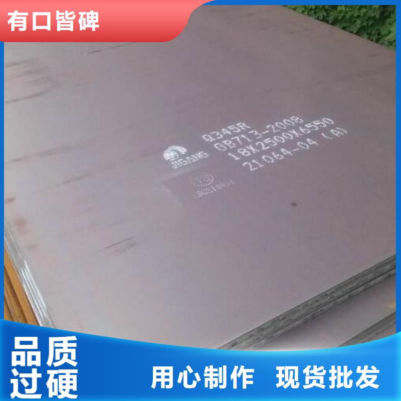 特厚鋼板價(jià)格優(yōu)批發(fā)追求細(xì)節(jié)品質(zhì)