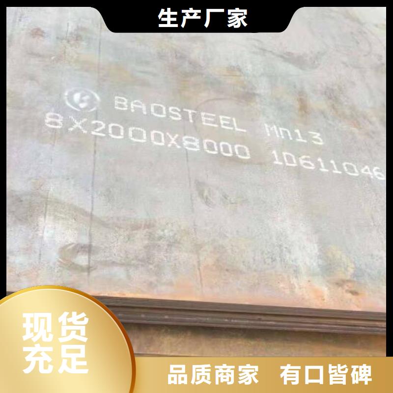 汽車制造鋼板制造廠家零售誠信商家服務(wù)熱情
