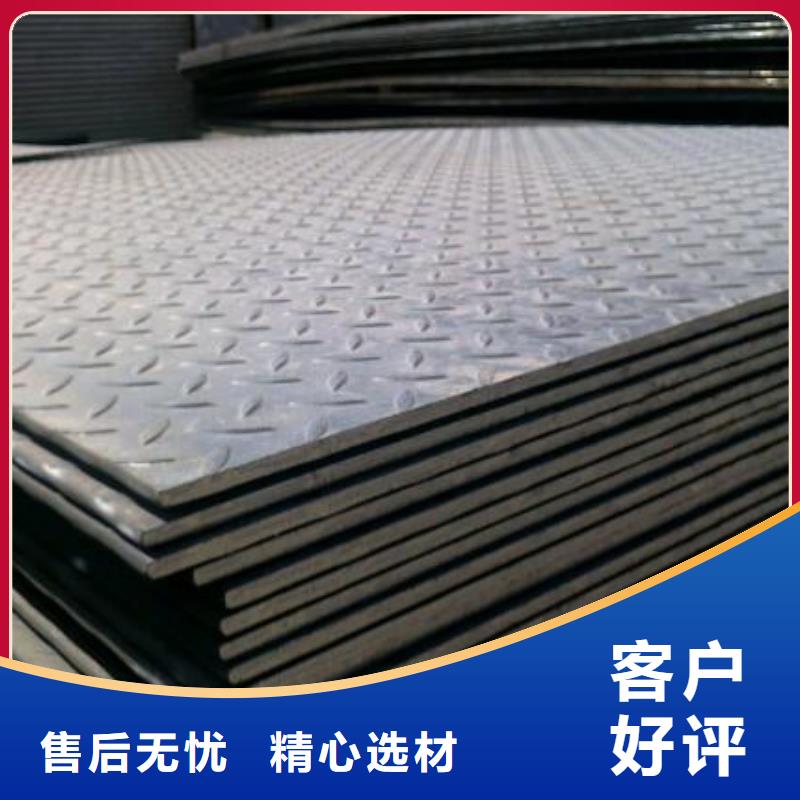 耐磨鋼板在線報(bào)價(jià)零售發(fā)貨及時(shí)